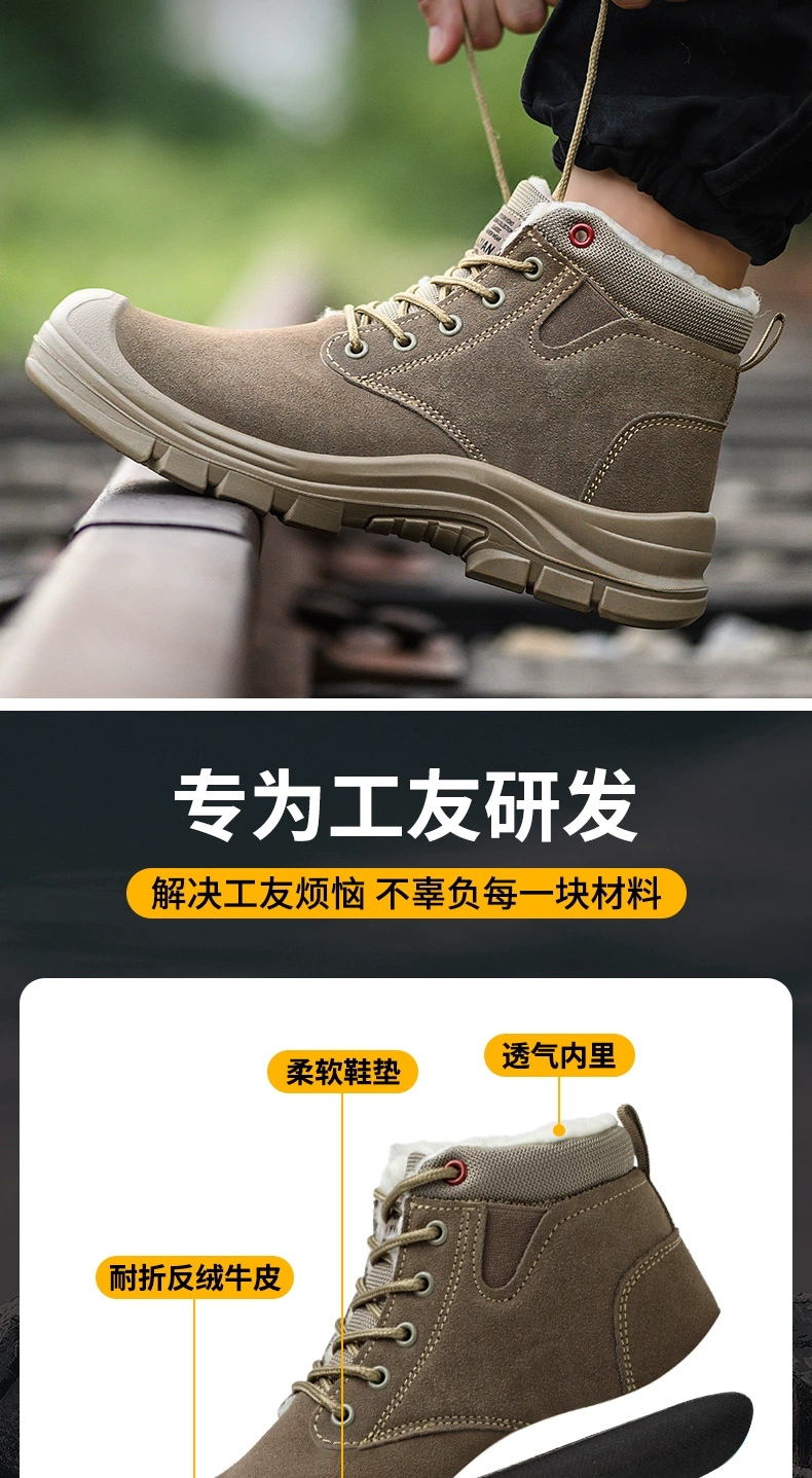 Labor protection shoes for men, winter cotton shoes with velvet, anti-smash and anti-puncture high-top boots, cold-proof wool warm work safety shoes