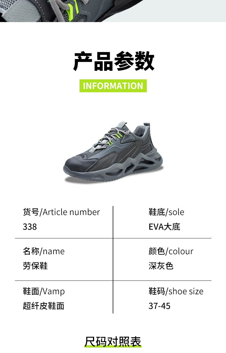 Labor protection shoes, men's four-season steel toe anti-smash and anti-stab work breathable lightweight construction site welding insulated shoes