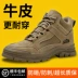 Labor protection shoes for men in autumn and winter plus velvet welding insulation anti-smashing anti-puncture anti-scalding wear-resistant construction site shoes work safety shoes 