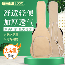 Guitar violin bag 41-inch double shoulder universal 38 inch 3940 inch folk ballad bagging bagels Custom logo for men and women