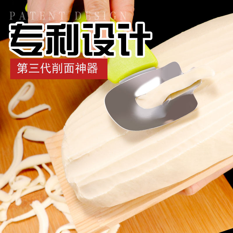 Knife cutting face knife special face cutting knife home new commercial Xiao stainless steel Shanxi handmade professional cutting artifact