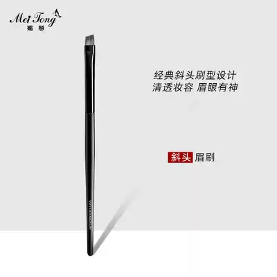 Eyeliner brush Flat eyebrow brush Flat head bevel ultra-fine lower brow sweep eyebrow A set of dual-use eyebrow powder brush Eye makeup brush