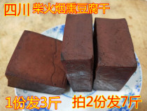 Firewood smoked tofu 3kg dried bean curd