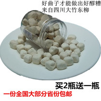 Sichuan Dazhu Dongliu glutinous rice tunes 2 hair 3 rice wine yeast rice wine yeast rice wine Koji wine Koji Wine Wine Introduction