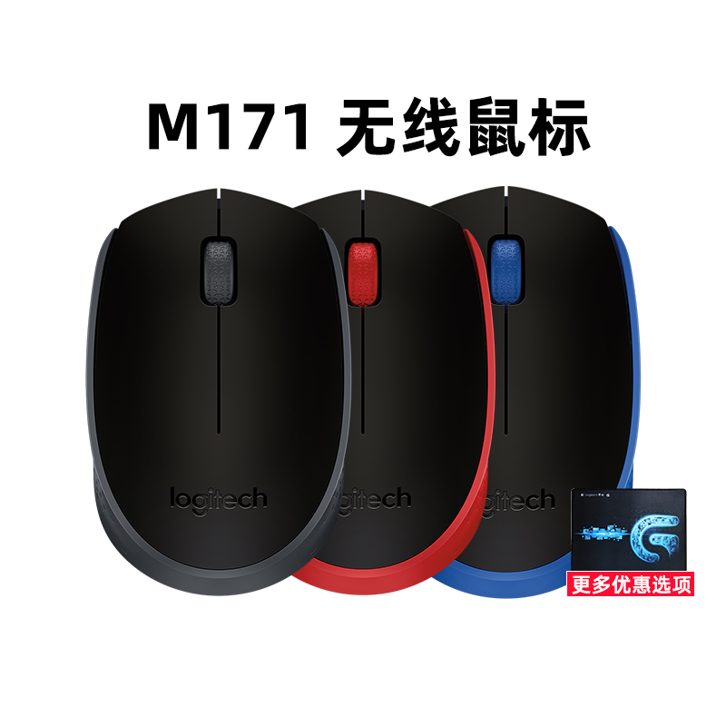 (official flagship) Roskill M171 Wireless Mouse Notebook Desktop USB Computer Business Office Home Game Portable Power Saving