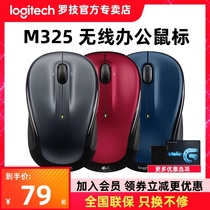 Logitech M325 M235 wireless Youlian mouse Photoelectric Notebook Desktop computer Office home game for boys and girls