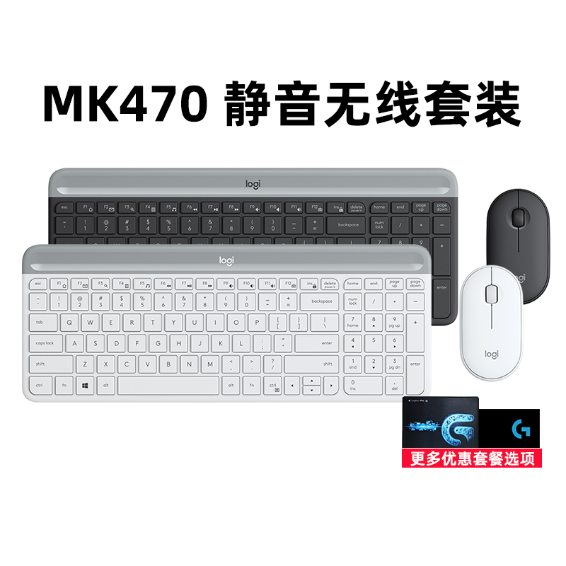 Rotech MK470 Wireless Mouse Keyboard Group Keyrat Computer Notebook Desktop Home Office Typing Special