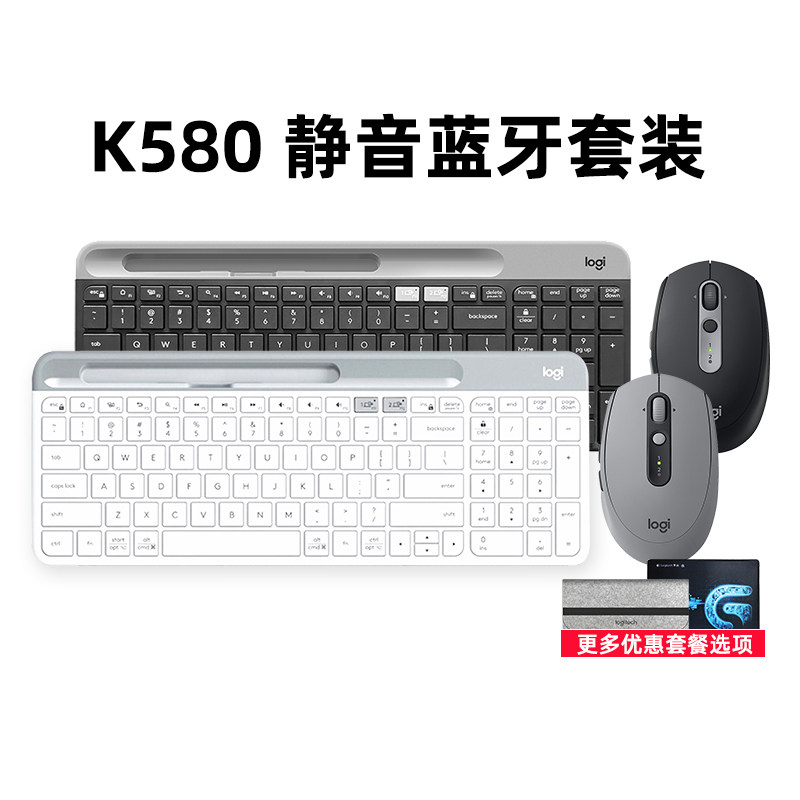 (Consultation and Voucher) Logitech K580 Keyboard M590 Wireless Bluetooth Mouse Set iPad Mobile Phone iphone13 Tablet MAC Android Universal Computer Office Quiet Home Student Key