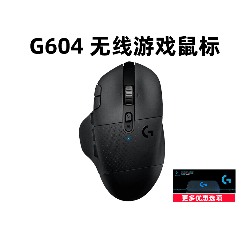 (Official Flagship) Rotech g604 Wireless Bluetooth Dual Mode Office Electric Race Games Machinery Slip Rat Eat Chicken Macro Programming Design