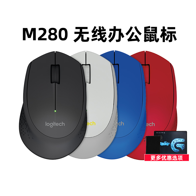 Rotech M280 Wireless Slip Rat Notebook Desktop Computer Business Office Home Portable M330 Silent Power Saving