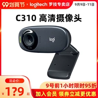 Logitech, ноутбук, камера видеонаблюдения подходит для фотосессий, микрофон, C310