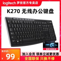 Logitech K270 Wireless Keyboard Full-size multimedia keyboard Home Notebook Desktop office keyboard Support Youlian 2 4G Youlian
