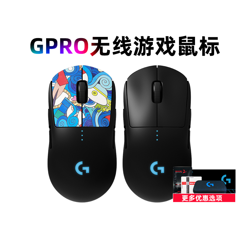 Cisgenrotechnique gpw bullshit king generation g pro wireless radio arena game mechanical slip-mouse dual-mode
