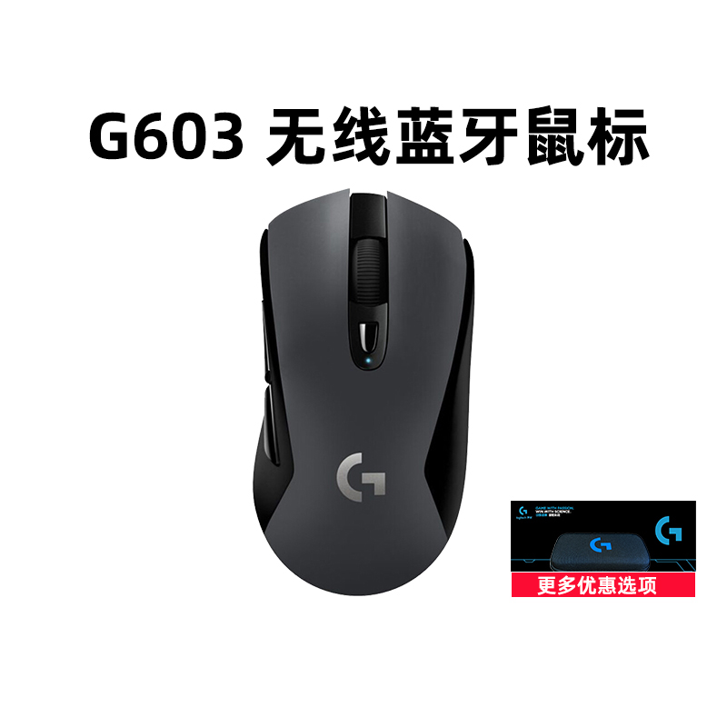 (Official Flagship) Roskill G603 Wireless Bluetooth dual-mode sliding mouse game Electric Eating Chicken Macros mechanical CF Jedi lol
