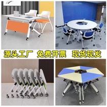 Folding Meeting Table Training Room Strip Table Combined Trapezoidal Sector Removable Splicing Hexagon Group Activity Wise