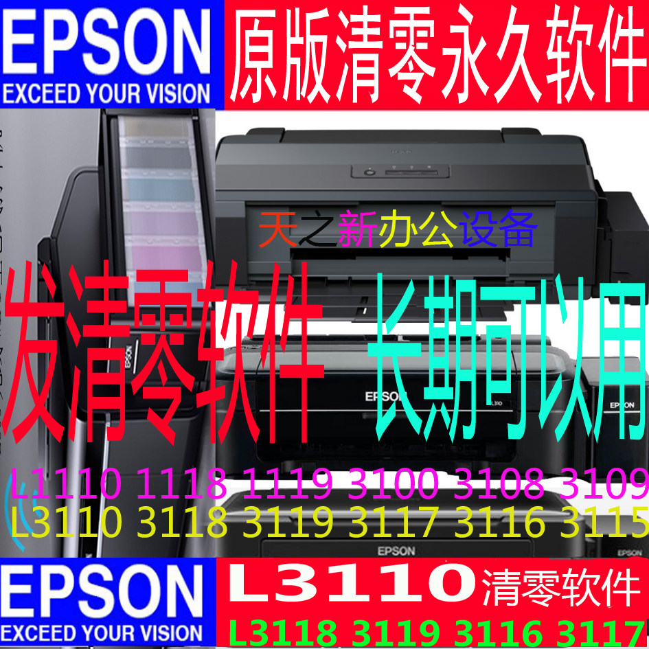 epson l4151