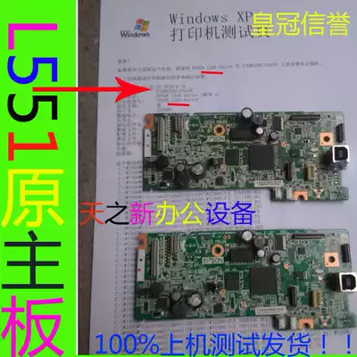 EPSON L365 L385 L565 L405 L485 L455 L358 L551 L558 M105 motherboard