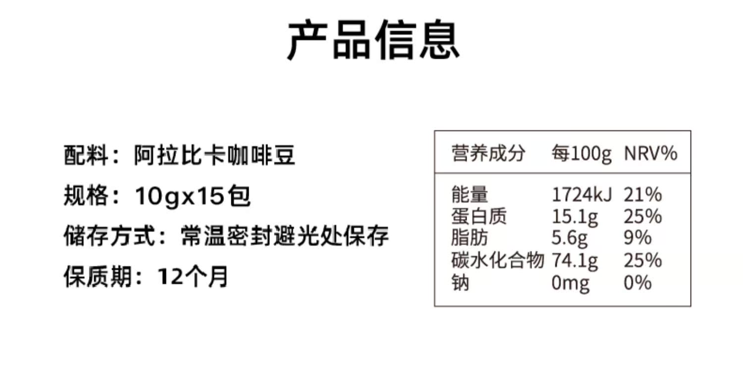 明谦咖啡花花挂耳咖啡新鲜烘焙15包