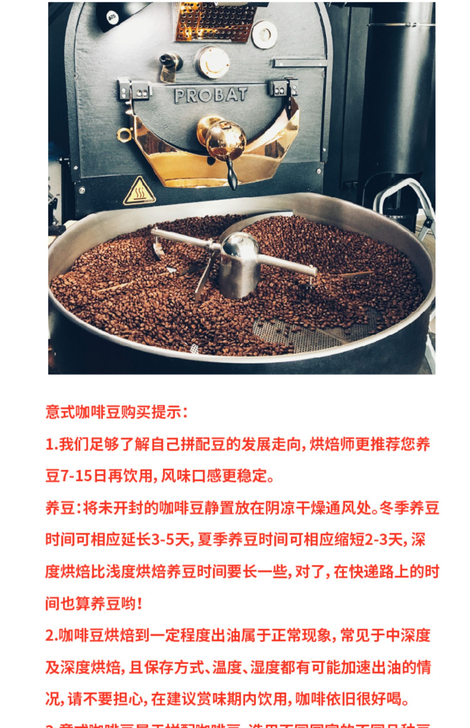 经典意式拼配咖啡豆意大利浓缩现磨黑咖啡