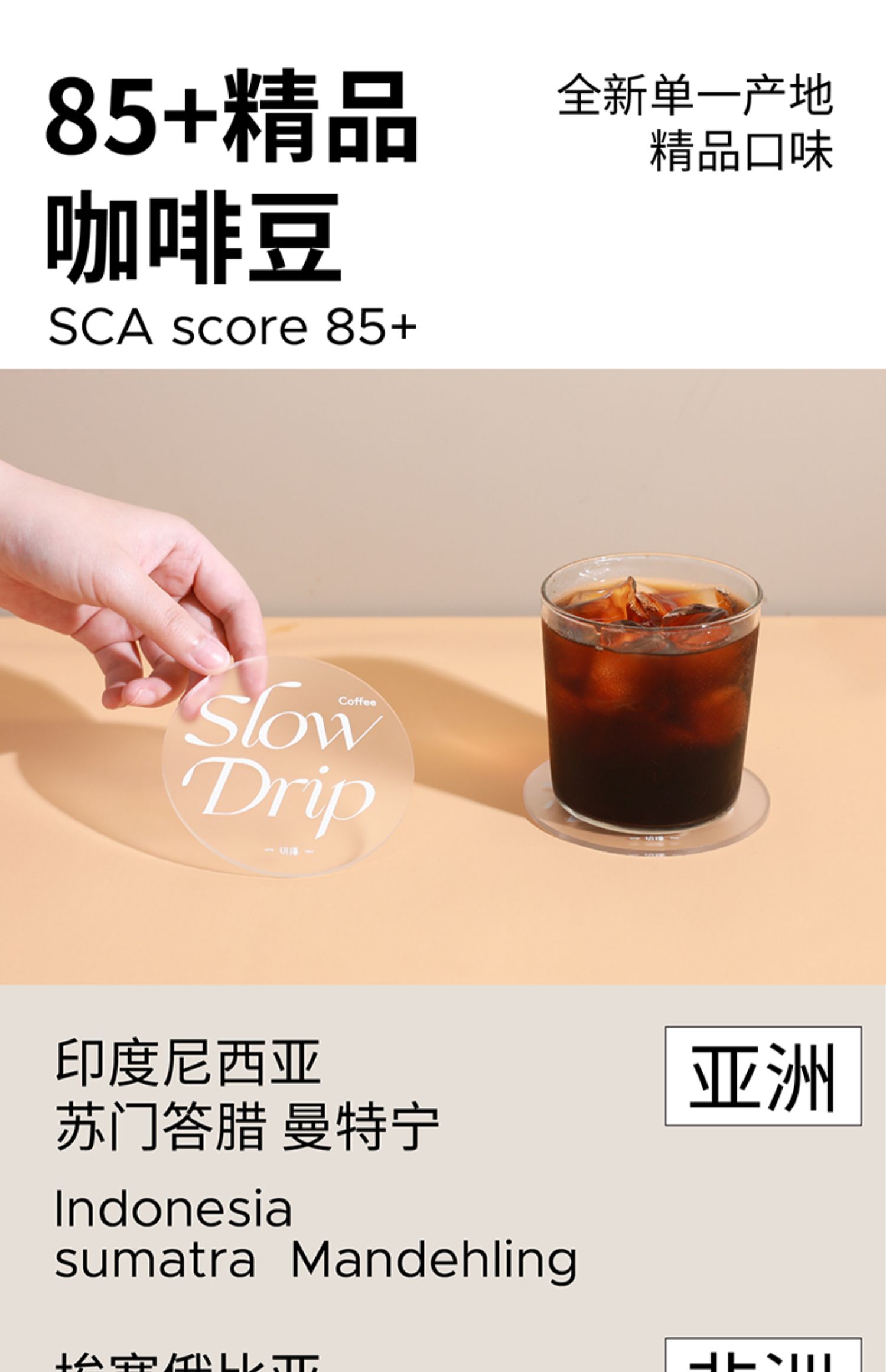 明谦冰滴咖啡液冷萃即溶美式黑咖啡特浓