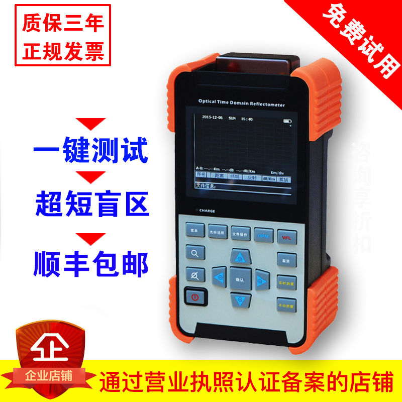 Shanghai letter measuring AOR-500S light time domain reflectometer OTDR Breakpoint Tester Crudelectometer Light Power Red Light