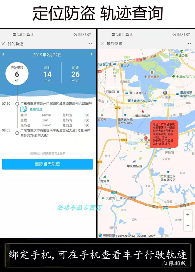 08 ~ 18 máy tích hợp Yuet Navigator mới và cũ hiện đại Android màn hình lớn Bảng điều khiển chuyên dụng Yuet - GPS Navigator và các bộ phận định vị xe hơi