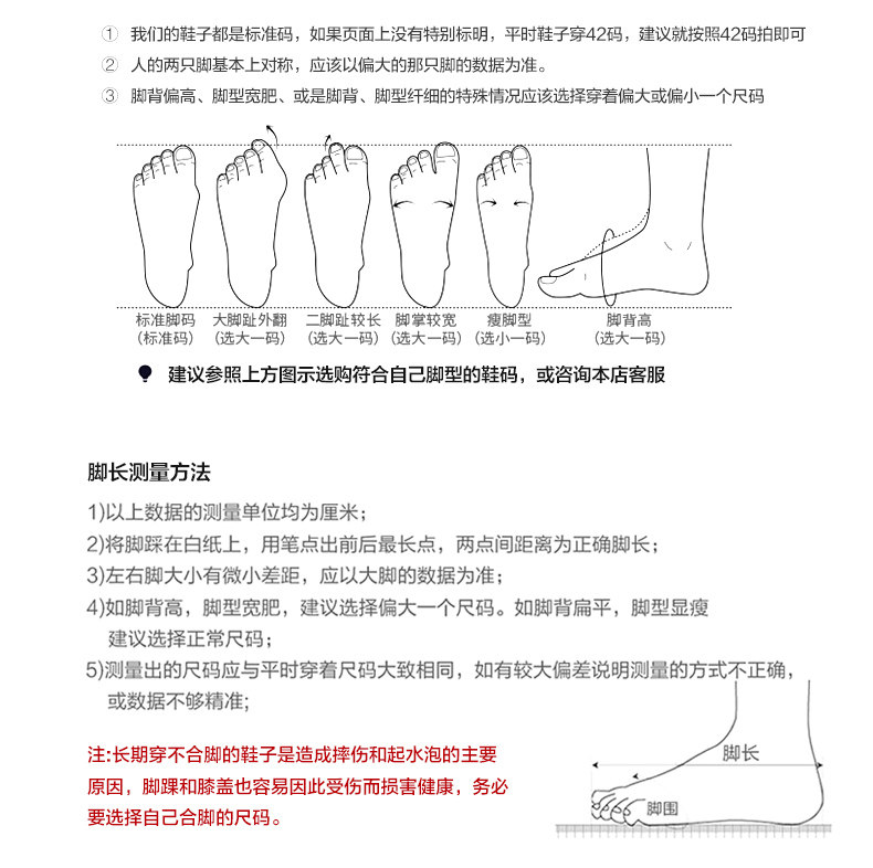 神价格 英国 斯潘迪 秋季新款 真皮面女厚底增高休闲运动鞋 图11