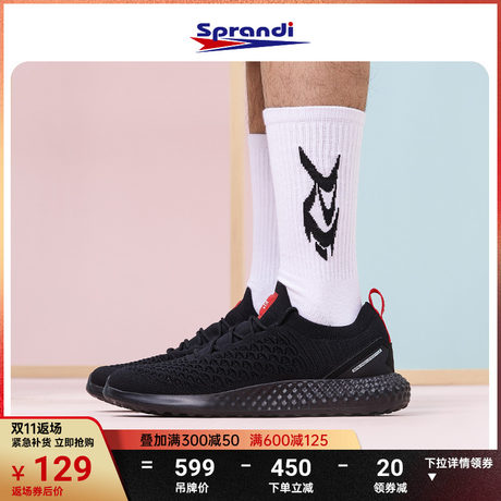 sprandi smart shoes