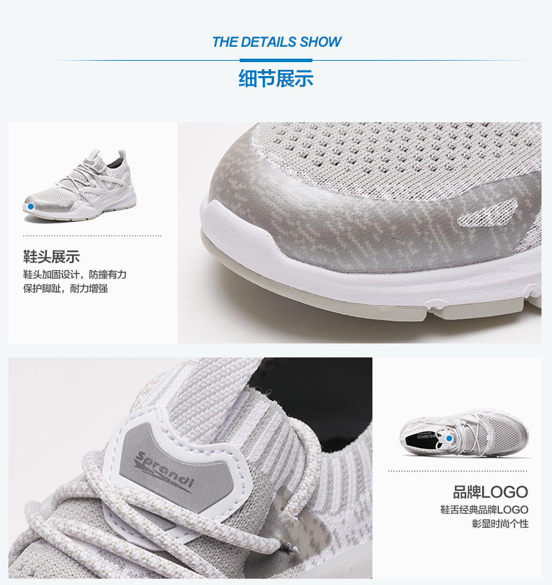 英国 斯潘迪 Softknit针织袜套 脚感松软 男休闲运动鞋 图4