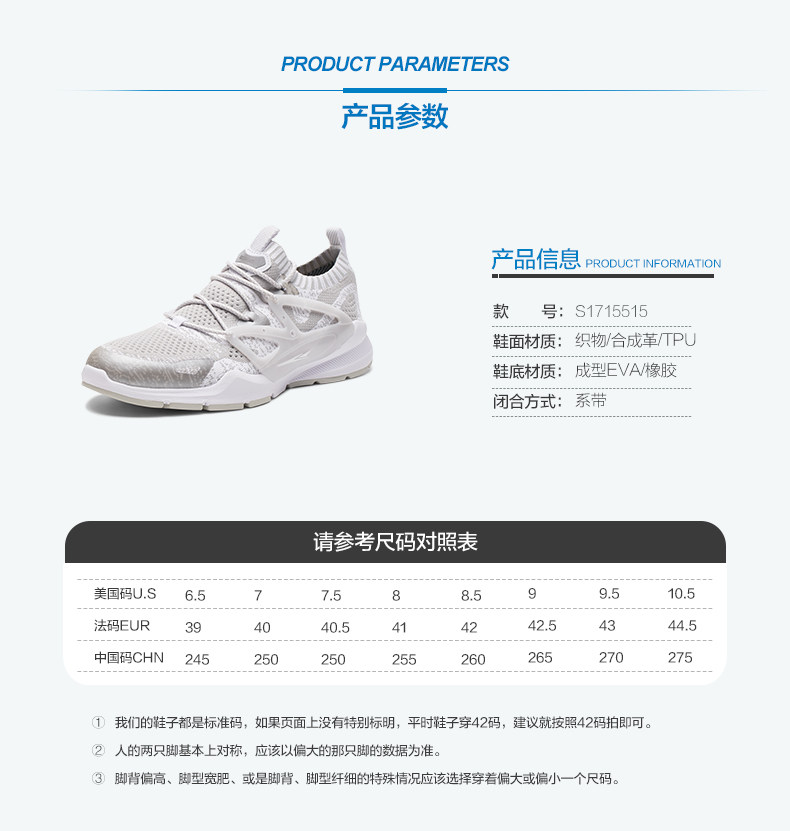 英国 斯潘迪 Softknit针织袜套 脚感松软 男休闲运动鞋 图3