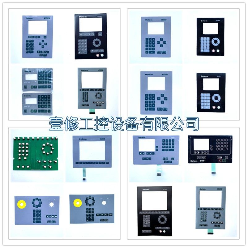 High quality Dutch DELEM DAC360 DA-41 41S 52 56 65W system key panel LCD screen