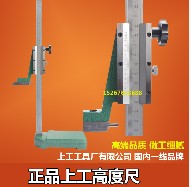 Original factory high height marking vernier caliper 0-200 300 500 1000 anti-counterfeiting certification