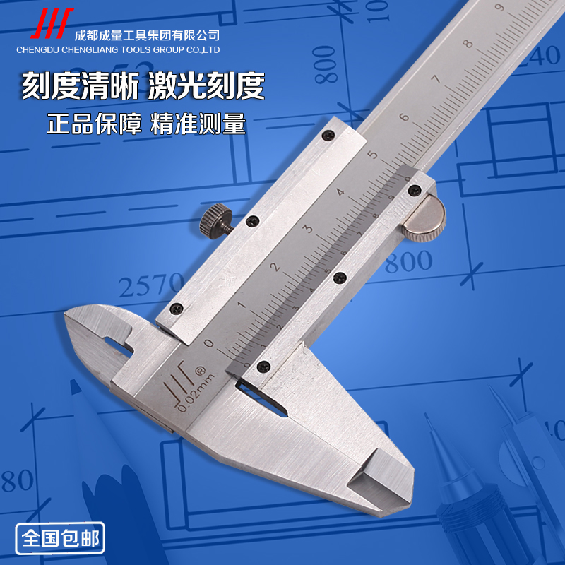 QUANTITY VERNIER CALIPER 0-150MM HIGH precision stainless steel caliper 0-200MM300 Mini vernier CALIPER