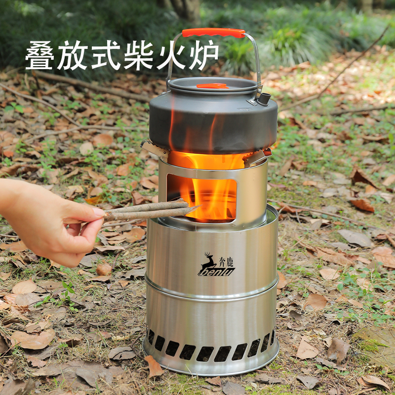 Outdoor Portable Stainless Steel Folding Wood Stove for Camping, Wood Burning, Barbecue, Charcoal, Solid Alcohol Stove