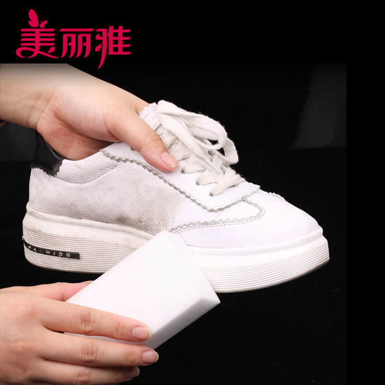 美丽雅魔力清洁擦擦橡皮擦魔术擦去污力强海绵 神奇魔擦满6袋包邮