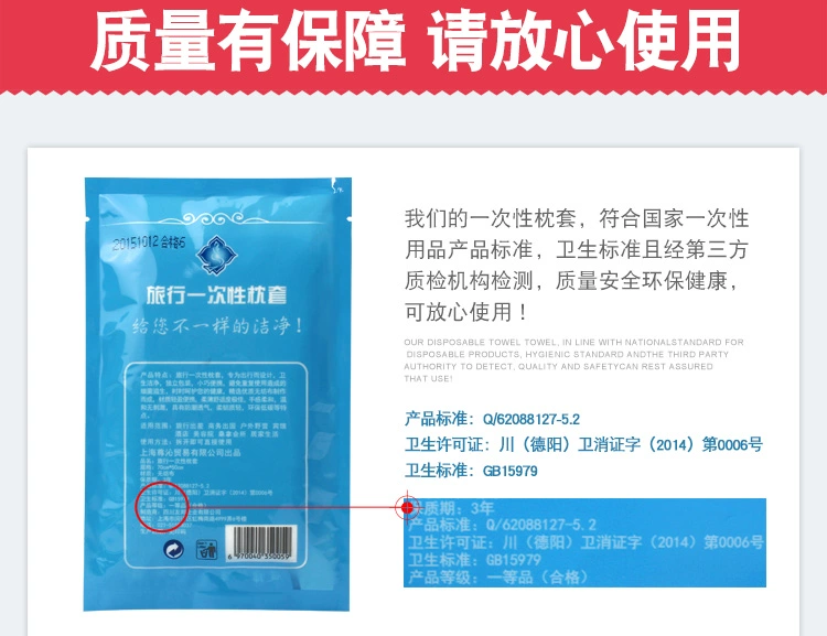 Du lịch gối dùng một lần du lịch du lịch không dệt y tế tiệt trùng gối vỏ khách sạn cung cấp gối dùng một lần gối chữ u