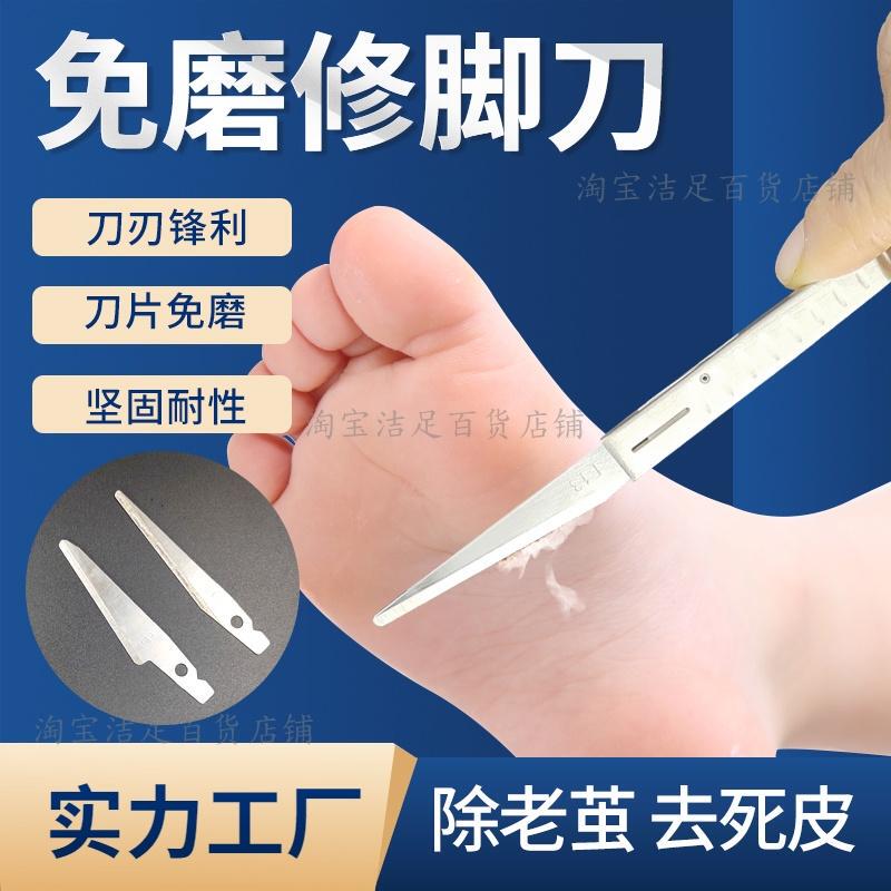 Feiwan Professional Pedicure Tools for Ingrown Toenails, Specialized for Toenails Growing into the Flesh, Disposable Pedicure Technician Tools for Ingrown Nails Feiwan Professional Pedicure Tools for Ingrown Toenails, Specialized for Toenails Growing into the Flesh, Disposable Pedicure Technician Tools for Ingrown Nails