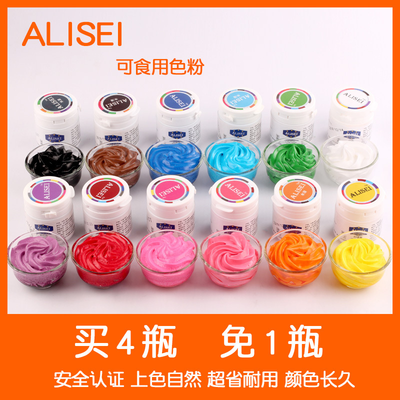 Water-Soluble Edible Pigment Powder Gold and Silver Macaron Color Powder Food Grade Baking Cake Cream Decoration Coloring Water-Soluble Edible Pigment Powder Gold and Silver Macaron Color Powder Food Grade Baking Cake Cream Decoration Coloring