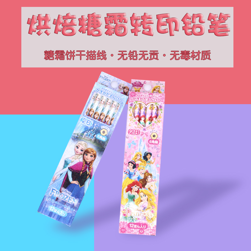 Hand-Painted Pens, Fondant, Non-Edible Pencils, Baking, Non-Toxic, Food-Grade Icing, Cookies, Cakes, Outlining, Edging, Transfer
