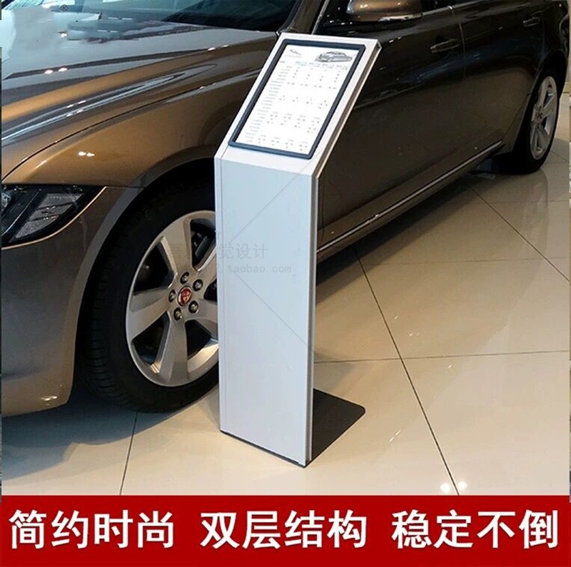 4S Shop Automotive parametric showstand Water card A3 Vertical Billboard Billboard Price Signs Foyer to greet the visitors