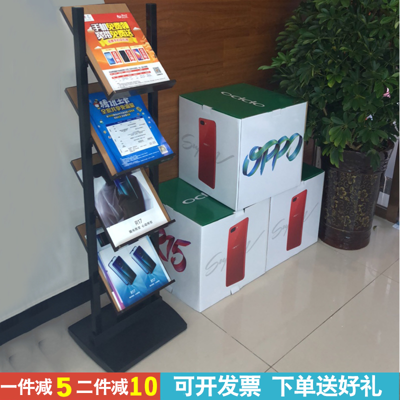 Sales Department Floor Plan Exhibition Shelf Real Estate Folding Rack Newspaper Rack Exhibition Rack Information Rack Magazine Rack Multi-storey Newspaper Rack