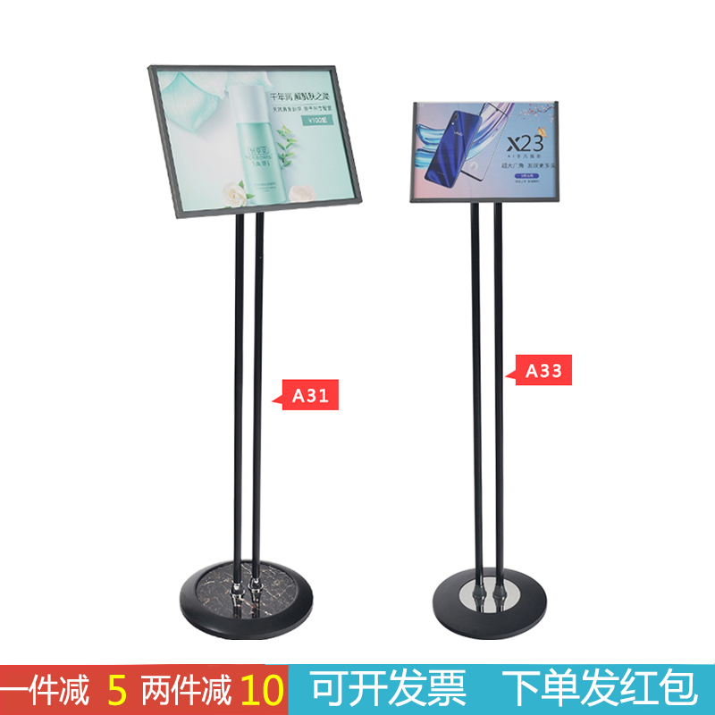 Shop Billboard Show Shelf Floor Type Doorway Standing Billboard Waterboard Signs a4 standout a3 pointing