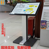 Simple lobby sign floor index board landing car parameter guide sign guide sign Hall