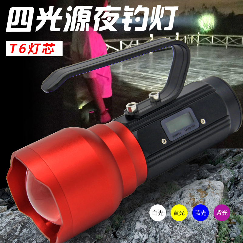 Fishing night fishing lights white yellow light blue light ultra light ultra luminous bait lamp zoom charging four light source