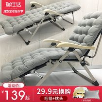 Casual Deck Chair Balcony Home Folding Chair Subs Office Afternoon Nap Bed Sloth Bed Sloth Leaning Back Chair Beach Chair Sleeping Chair