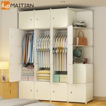 Simple Wardrobe Brief Modern Economy Type Assembly Cloth Closet Plastic Containing Cabinet Folded Dorm Province Space