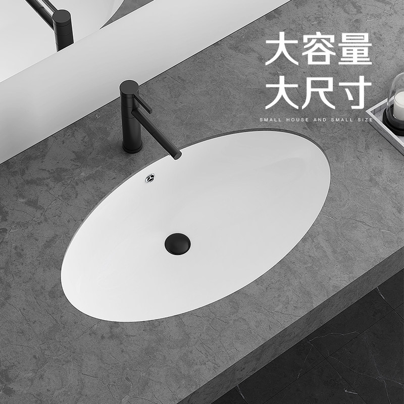 Orsati undercounter basin 29-inch large size large capacity wash basin ceramic embedded bathroom basin 6013
