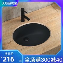  Osati black under-counter basin Oval ceramic wash basin Embedded home hotel bathroom balcony basin