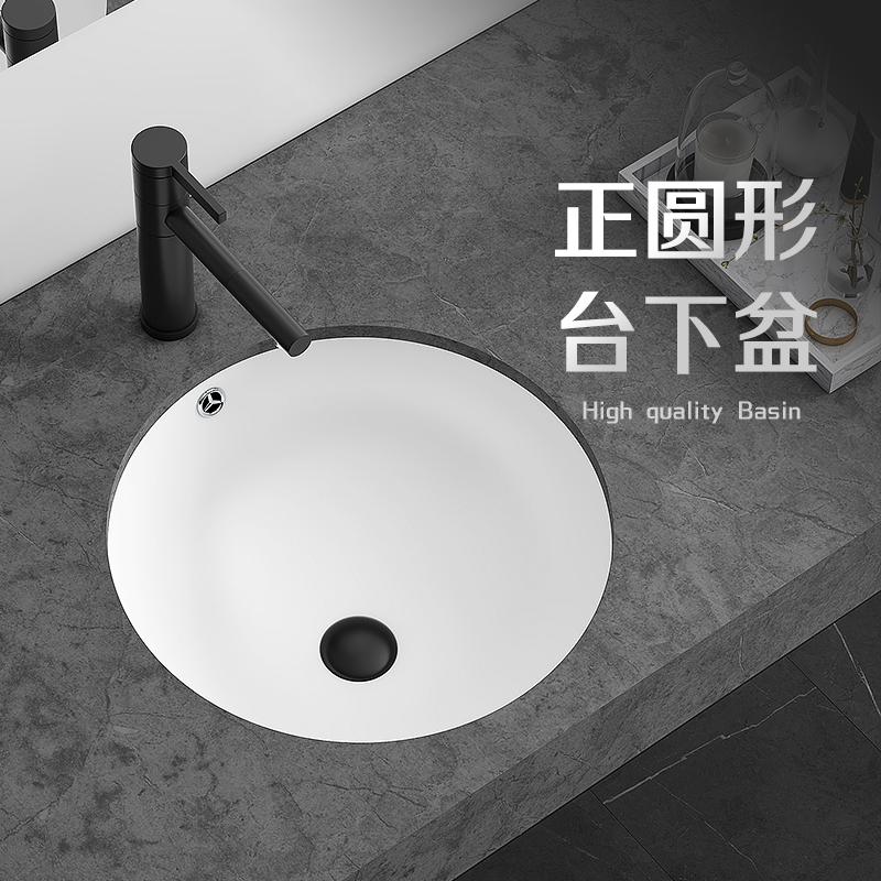 Osati round countersink ceramic wash basin embedded toilet 14 inch 18 inch round basin wash basin