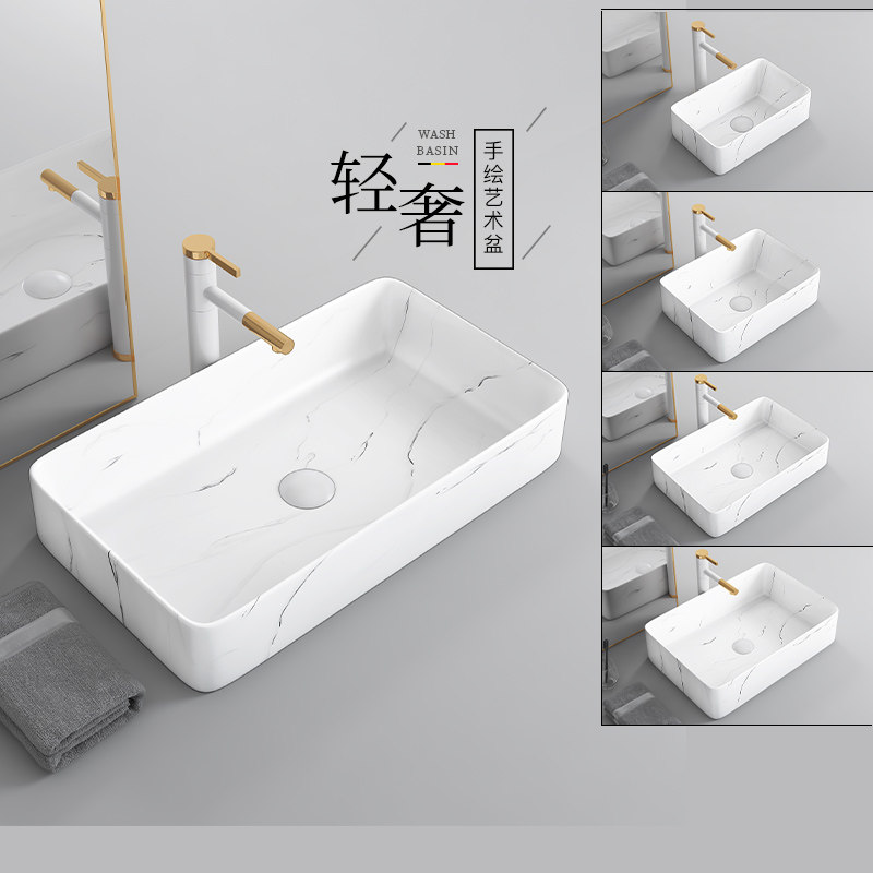 Osati terrace basin square multi-size art basin Nordic style bathroom ceramic washbasin 9002